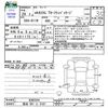 mitsubishi ek 2017 CFJ1522175 image 3