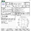 honda n-box 2016 -HONDA 【宮崎 581ｴ4508】--N BOX JF1--JF1-1804341---HONDA 【宮崎 581ｴ4508】--N BOX JF1--JF1-1804341- image 3