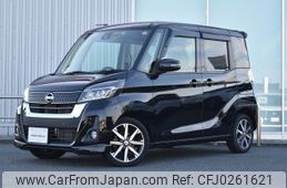 nissan dayz-roox 2019 quick_quick_DBA-B21A_B21A-0596547