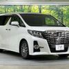 toyota alphard 2017 CFJ1701570 image 17