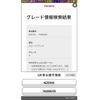 toyota corolla-axio 2014 CFJ1657242 image 19