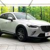 mazda cx-3 2018 CFJ0531274 image 16