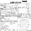 suzuki jimny 2001 -SUZUKI 【愛媛 581こ6758】--Jimny JB23W-236992---SUZUKI 【愛媛 581こ6758】--Jimny JB23W-236992- image 3