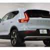 volvo xc40 2024 -VOLVO 【名変中 】--Volvo XC40 XB420TXCM2--SL495153---VOLVO 【名変中 】--Volvo XC40 XB420TXCM2--SL495153- image 25