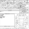 toyota estima-hybrid 2012 -TOYOTA--Estima Hybrid AHR20W-7064783---TOYOTA--Estima Hybrid AHR20W-7064783- image 3