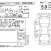 nissan aura 2023 -NISSAN--AURA FE13--FE13-299664---NISSAN--AURA FE13--FE13-299664- image 4