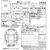 lexus ls 2010 -LEXUS 【筑豊 330ろ3131】--Lexus LS USF40-5096345---LEXUS 【筑豊 330ろ3131】--Lexus LS USF40-5096345- image 3