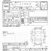 nissan note 2016 -NISSAN--Note E12-480445---NISSAN--Note E12-480445- image 3