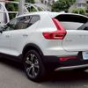 volvo xc40 2021 -VOLVO--Volvo XC40 5AA-XB420TXCM--YV1XZK9MCM2537674---VOLVO--Volvo XC40 5AA-XB420TXCM--YV1XZK9MCM2537674- image 7