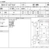 toyota alphard 2020 -TOYOTA--Alphard 6AA-AYH30W--AYH30-0106414---TOYOTA--Alphard 6AA-AYH30W--AYH30-0106414- image 3