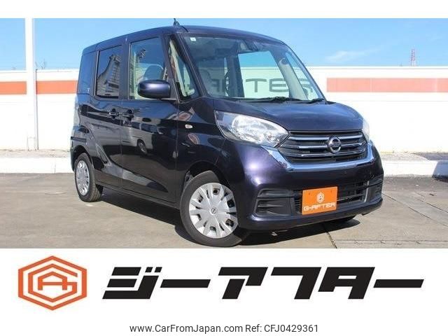 nissan dayz-roox 2017 -NISSAN--DAYZ Roox DBA-B21A--B21A-0323170---NISSAN--DAYZ Roox DBA-B21A--B21A-0323170- image 1