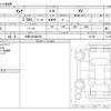 nissan serena 2025 CFJ1576097 image 3