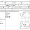 toyota 86 2012 -TOYOTA--86 DBA-ZN6--ZN6-011583---TOYOTA--86 DBA-ZN6--ZN6-011583- image 3