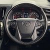 toyota alphard 2020 CFJ1840258 image 23