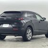 mazda cx-3 2022 -MAZDA--CX-30 5BA-DMEP--DMEP-203797---MAZDA--CX-30 5BA-DMEP--DMEP-203797- image 24