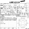 toyota sai 2010 -TOYOTA 【高知 330た594】--SAI AZK10-2005244---TOYOTA 【高知 330た594】--SAI AZK10-2005244- image 3