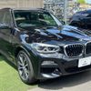 bmw x3 2018 -BMW--BMW X3 LDA-TX20--WBATX32080LB23647---BMW--BMW X3 LDA-TX20--WBATX32080LB23647- image 16