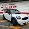 mini mini-others 2015 CFJ1695427 image 29