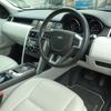rover discovery 2016 -ROVER 【岐阜 359ﾁ 510】--Discovery CBA-LC2A--SALCA2AG2GH568367---ROVER 【岐阜 359ﾁ 510】--Discovery CBA-LC2A--SALCA2AG2GH568367- image 48
