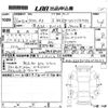audi a3 2014 -AUDI--Audi A3 8VCXS-WAUZZZ8V7FA078082---AUDI--Audi A3 8VCXS-WAUZZZ8V7FA078082- image 3