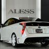 toyota prius 2016 CARSENSOR_JP_AU6329242802 image 58
