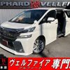 toyota vellfire 2016 quick_quick_AGH30W_AGH30-0098482 image 1