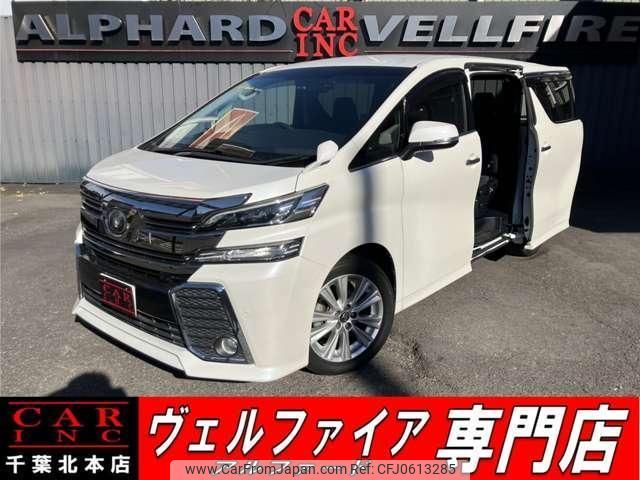 toyota vellfire 2016 quick_quick_AGH30W_AGH30-0098482 image 1