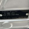 honda n-box 2018 -HONDA 【土浦 581ｴ7573】--N BOX DBA-JF4--JF4-1021754---HONDA 【土浦 581ｴ7573】--N BOX DBA-JF4--JF4-1021754- image 7