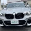 bmw x4 2020 -BMW--BMW X4 3DA-VJ20--WBAVJ920509C81485---BMW--BMW X4 3DA-VJ20--WBAVJ920509C81485- image 17