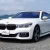 bmw 7-series 2016 -BMW 【岡崎 331ﾇ8778】--BMW 7 Series 7A30--0G764757---BMW 【岡崎 331ﾇ8778】--BMW 7 Series 7A30--0G764757- image 21