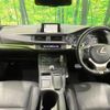 lexus ct 2015 quick_quick_ZWA10_ZWA10-2238008 image 2