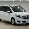 mercedes-benz v-class 2017 -MERCEDES-BENZ--Benz V Class LDA-447811--WDF44781123318575---MERCEDES-BENZ--Benz V Class LDA-447811--WDF44781123318575- image 14