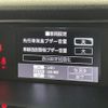 toyota tank 2020 CFJ1221374 image 18