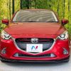 mazda demio 2017 CFJ1529046 image 14