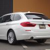 bmw 5-series 2018 -BMW--BMW 5 Series DBA-JL10--WBAJL12080BE46948---BMW--BMW 5 Series DBA-JL10--WBAJL12080BE46948- image 15