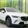 mazda cx-3 2015 -MAZDA--CX-3 LDA-DK5FW--DK5FW-113350---MAZDA--CX-3 LDA-DK5FW--DK5FW-113350- image 17