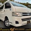 toyota hiace-van 2013 -TOYOTA--Hiace Van LDF-KDH206K--KDH206-8062134---TOYOTA--Hiace Van LDF-KDH206K--KDH206-8062134- image 1