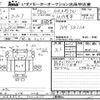 isuzu elf-truck 2007 -ISUZU--Elf NKR85Y-7000407---ISUZU--Elf NKR85Y-7000407- image 1