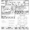 toyota harrier 2014 -TOYOTA 【水戸 359ﾄ1123】--Harrier AVU65W-0022848---TOYOTA 【水戸 359ﾄ1123】--Harrier AVU65W-0022848- image 3