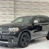 dodge durango 2013 quick_quick_fumei_1D4SE5GT5BC594712 image 6