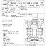nissan caravan-van 2013 CFJ1580508 image 3