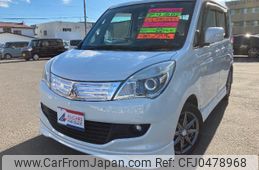 mitsubishi delica-d2 2013 -MITSUBISHI--Delica D2 MB15S--209563---MITSUBISHI--Delica D2 MB15S--209563-