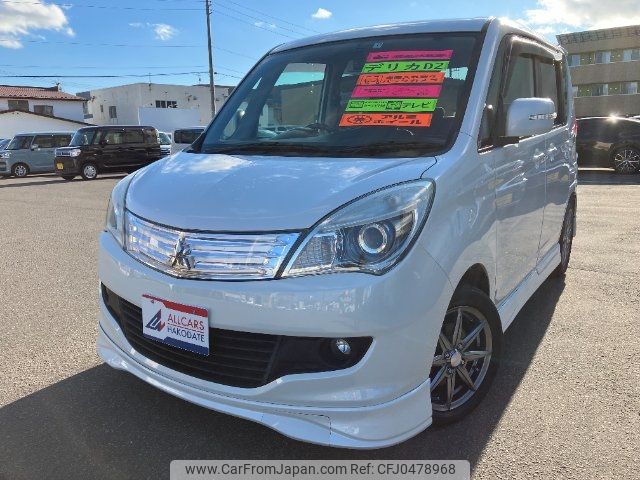 mitsubishi delica-d2 2013 -MITSUBISHI--Delica D2 MB15S--209563---MITSUBISHI--Delica D2 MB15S--209563- image 1