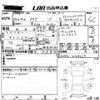 toyota aqua 2012 -TOYOTA--AQUA NHP10-2044237---TOYOTA--AQUA NHP10-2044237- image 3