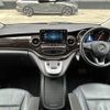 mercedes-benz v-class 2020 -MERCEDES-BENZ--Benz V Class 3DA-447811C--W1V44781123762254---MERCEDES-BENZ--Benz V Class 3DA-447811C--W1V44781123762254- image 3