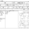 lexus gs 2016 CFJ1824481 image 3