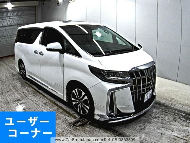 toyota alphard 2022 -TOYOTA 【倉敷 337ふ】--Alphard AGH30W-0430721---TOYOTA 【倉敷 337ふ】--Alphard AGH30W-0430721- image 1