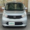 nissan dayz 2014 -NISSAN--DAYZ DBA-B21W--B21W-0204920---NISSAN--DAYZ DBA-B21W--B21W-0204920- image 17