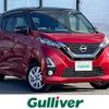 nissan dayz 2019 -NISSAN--DAYZ 5AA-B47W--B47W-0004590---NISSAN--DAYZ 5AA-B47W--B47W-0004590- image 1