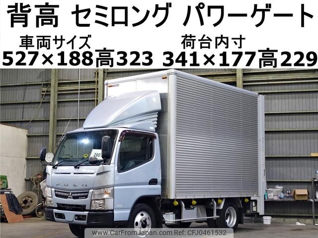 mitsubishi-fuso canter 2015 GOO_NET_EXCHANGE_0602526A30241118W001 image 1